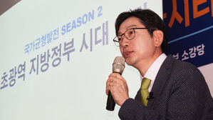 부산서 강연하는 김경수 전 지사(사진=김경수 전 지사 측 제공, 연합뉴스)