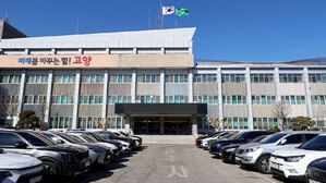 고양시청사(사진=고양시 제공, 연합뉴스)