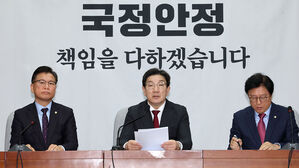 여당, 선관위 채용비리에 "마피아 패밀리"