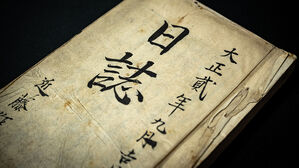 한국국학진흥원, '1913년 조선에 주둔한 일본 병사 병영일지' 공개