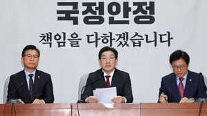 국민의힘, 선관위 채용비리에 "마피아 패밀리&hellip;제2의 조국 사태"