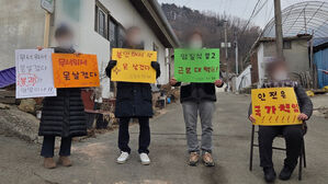 도림리 주민들(사진=연합뉴스)