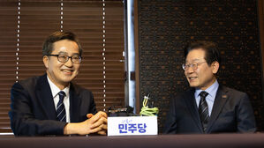 이재명 대표-김동연 지사 회동(사진=국회사진기자단, 연합뉴스)