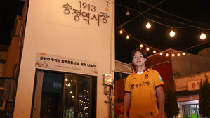 광주FC에 입단한 주세종(사진=광주FC 제공, 연합뉴스)