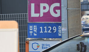 3월 LPG 국내 공급가격 동결&hellip;2월 인상후 '숨고르기'