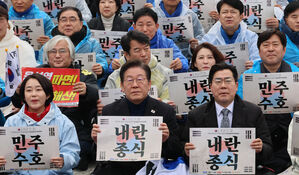 이재명 "헌정&middot;법치 부정은 보수 아냐&hellip;수구조차 못 되는 반동"
