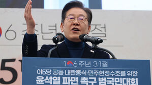 발언하는 이재명 대표