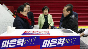 권영세 "마은혁 임명 안 돼&hellip;헌재 결정, 임명 강제 아냐"