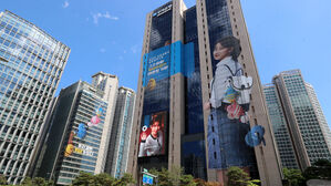 우리은행 본점 (사진=우리은행 제공, 연합뉴스)