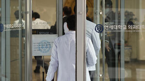 경찰, '복귀자 수업 방해 의혹' 연대 의대생들 내사 착수