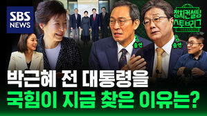 109회 스토브리그