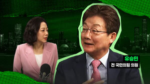 유승민