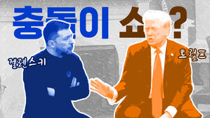 백악관 충돌이 트럼프 쇼?&hellip;젤렌스키 입지도 강해졌다 [스프]