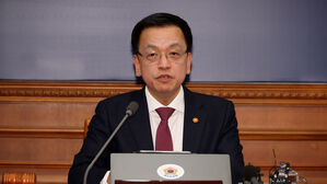 최 대행 "미 상호관세 대응, 3월 한미 실무협의서 집중협의해야"