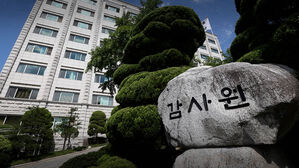 감사원, 공직 기강 특별 점검 착수&hellip;"기강 해이&middot;소극적 업무 점검"