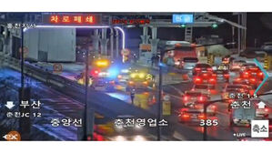 '쾅' 부딪치고 '폭삭' 내려앉고&hellip;춘삼월 폭설에 강원 피해 속출
