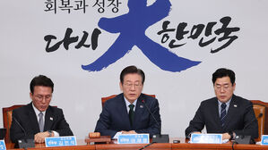 민주 "최상목, 무소불위 대행&hellip;마은혁 미임명, 명백한 범죄"