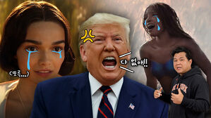 "남자와 여자 말고 X? 그런 건 없다"는 트럼&hellip;'DEI 폐지' 이유는? [스프]