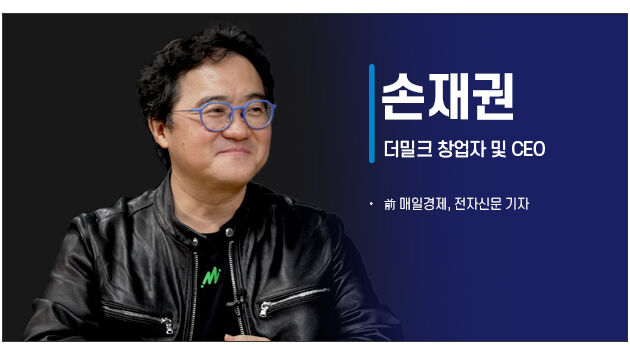 더밀크