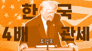 트럼프