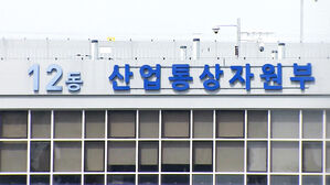 화학&middot;금속&middot;세라믹&middot;섬유 등 공공데이터 300만 건, 민간에 개방