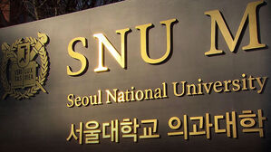 서울의대 학장단 "3월 27일 마지막 기회…복귀해달라" 거듭 호소