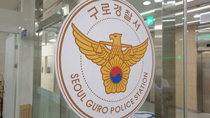 [단독] 구로 먹자골목서 식칼 들고 위협…50대 남성 검거