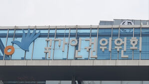 인권위 "기피 신청 위해 당사자에게 학폭 심의위원 이름 밝혀야"