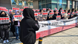 여성단체 "교제 폭력 시달리다 연인 살해한 피고인은 정당방위"