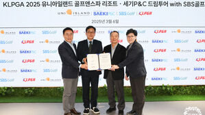 KLPGT, '유니아일랜드CC&middot;세기P&C with SBS골프' 조인식 개최