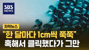 자막 키큰이 영양제