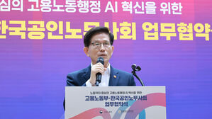 김문수 고용노동부 장관(사진=고용노동부 제공, 연합뉴스)