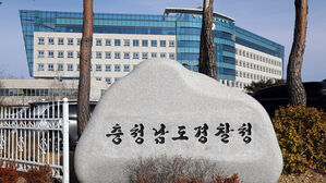 '서천 무차별 살인' 피의자 신상공개위 7일 충남경찰청서 개최