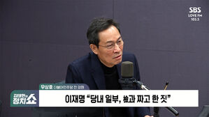 0307 정치쇼 우상호