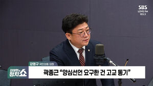 0307 정치쇼 강명구