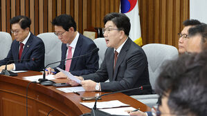 국민의힘, 배우자 상속세 폐지 당론 추진&hellip;"부부간 상속세 불합리"