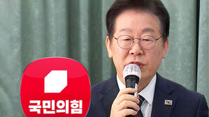 여당, 배우자 상속세 폐지 당론 추진&hellip;이재명 "동의한다"