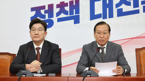 국민의힘, 윤석열 대통령 석방 관련 입장 발표(사진=연합뉴스)