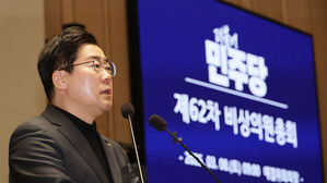 더불어민주당 박찬대 원내대표가 8일 서울 여의도 국회에서 열린 비상 의원총회에서 발언하고 있다.