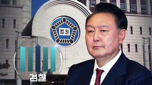 [단독] 윤 대통령 석방 여부 고심&hellip;특수본 반발로 진통