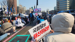 헌재 인근서 탄핵 촉구 집회&hellip;구속취소에 "즉각 항고" 촉구