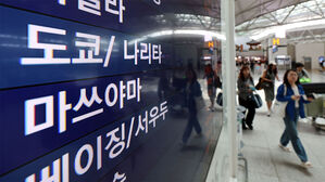 인천국제공항 제1터미널 출국장 전광판에 안내되는 일본 비행편