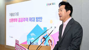 오세훈 서울시장이 지난해 5월 서울 중구 서울시청에서 저출생 대응 신혼부부 공공주택 확대 방안을 발표하고 있다. (사진=서울시 제공, 연합뉴스)