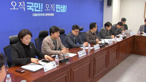 민주 을지로위 홈플러스 TF,  오늘 입점업체 간담회