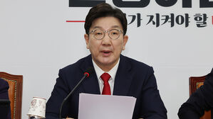 권성동 "야당, 법 지킨 검찰총장에 탄핵 협박"