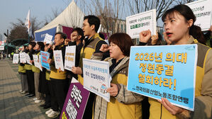 환자·시민단체 "언제까지 의사에 굴복할 건가…동결 철회해야"