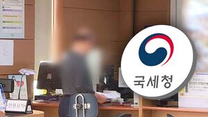 기부금으로 상품권 '깡'&hellip;공익법인 324곳 적발