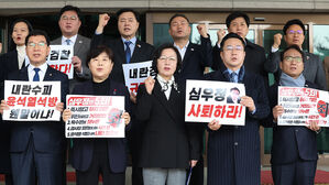 민주, 윤 대통령 석방에 대검 항의 방문&hellip;"심우정 사퇴해야"