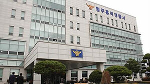"개인 원한 있었다" 지인 불러내 흉기 살해 70대 체포