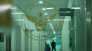 "부동산 잔금 문제로 갈등"&hellip;공인중개사 흉기로 찌른 70대